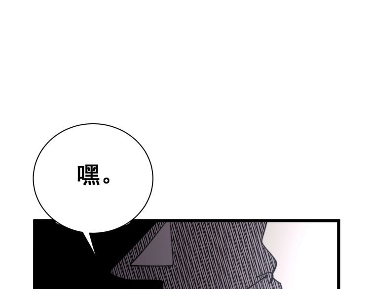 毒手巫医韩漫全集-第212话 傻大个无删减无遮挡章节图片 