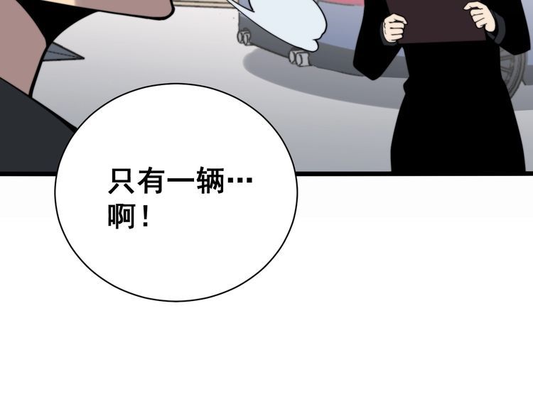 毒手巫医韩漫全集-第212话 傻大个无删减无遮挡章节图片 