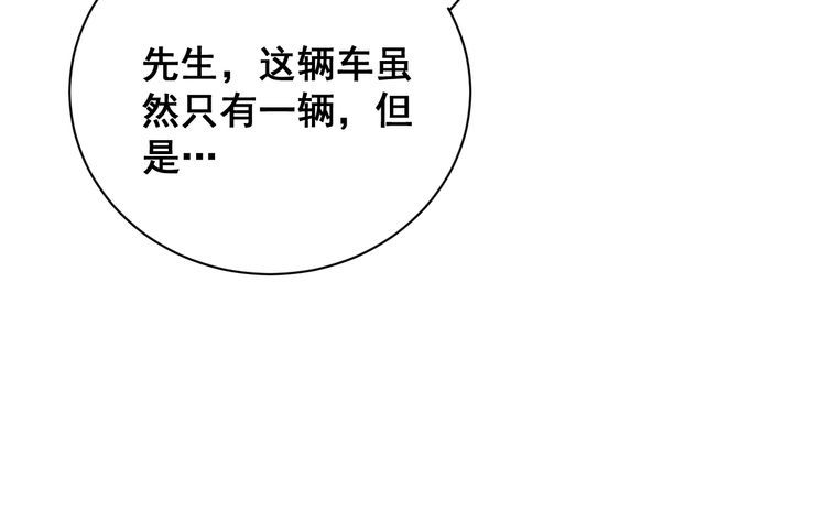 毒手巫医韩漫全集-第212话 傻大个无删减无遮挡章节图片 