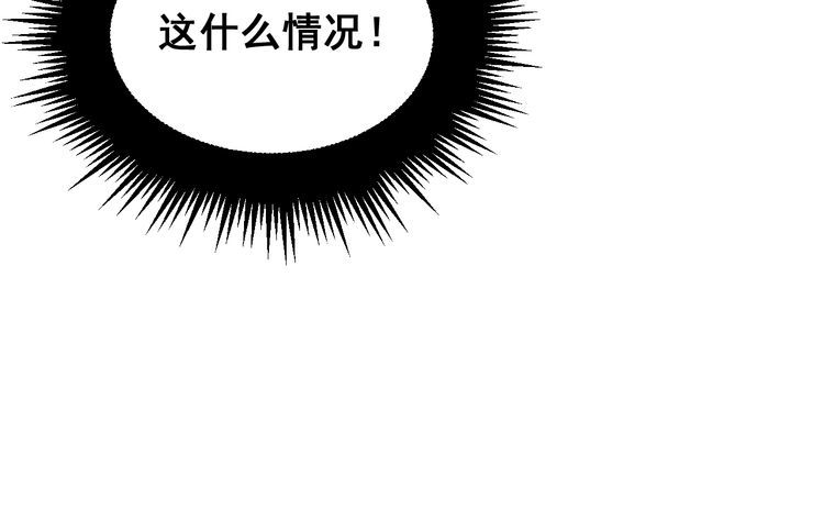 毒手巫医韩漫全集-第213话 社会我胖哥无删减无遮挡章节图片 