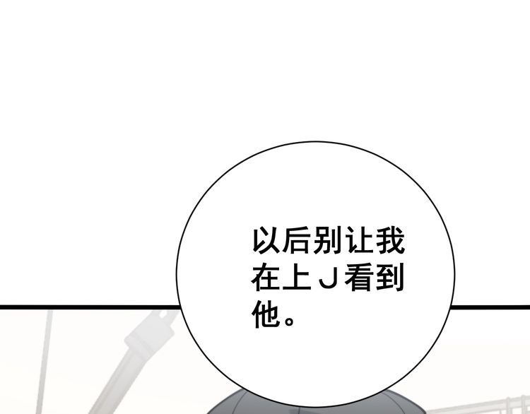 毒手巫医韩漫全集-第213话 社会我胖哥无删减无遮挡章节图片 