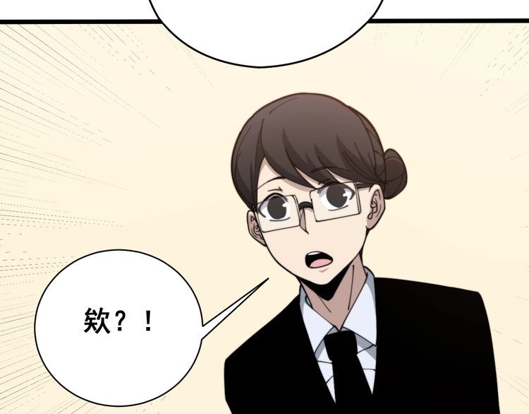 毒手巫医韩漫全集-第213话 社会我胖哥无删减无遮挡章节图片 