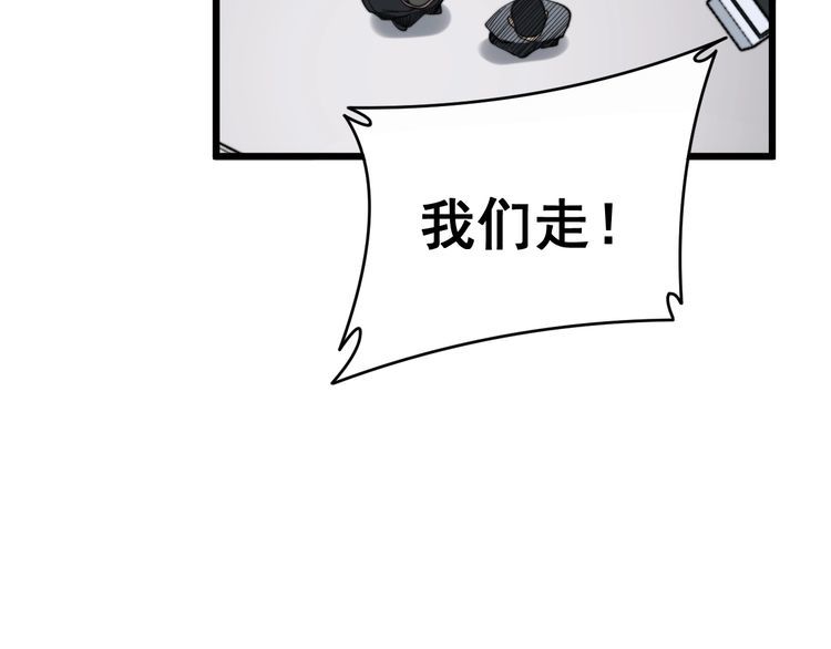 毒手巫医韩漫全集-第213话 社会我胖哥无删减无遮挡章节图片 