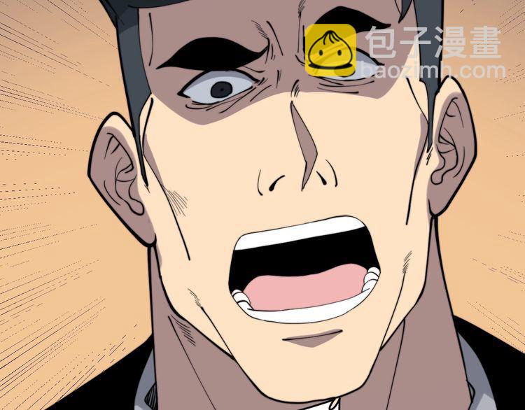 毒手巫医韩漫全集-第213话 社会我胖哥无删减无遮挡章节图片 