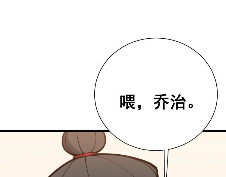 毒手巫医韩漫全集-第213话 社会我胖哥无删减无遮挡章节图片 