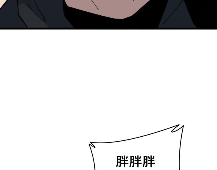 毒手巫医韩漫全集-第213话 社会我胖哥无删减无遮挡章节图片 