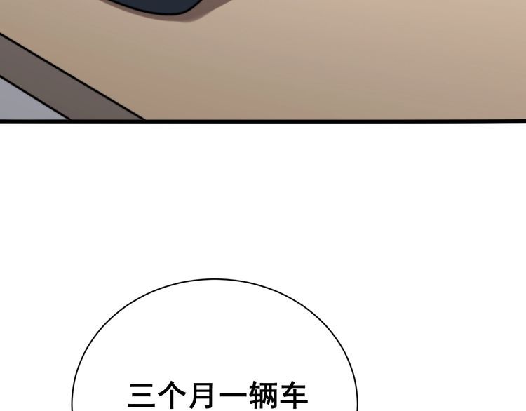 毒手巫医韩漫全集-第213话 社会我胖哥无删减无遮挡章节图片 
