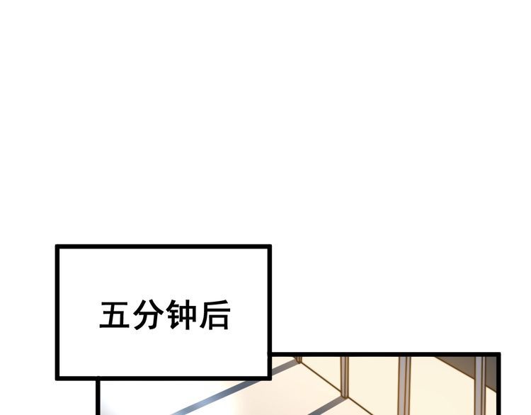 毒手巫医韩漫全集-第213话 社会我胖哥无删减无遮挡章节图片 