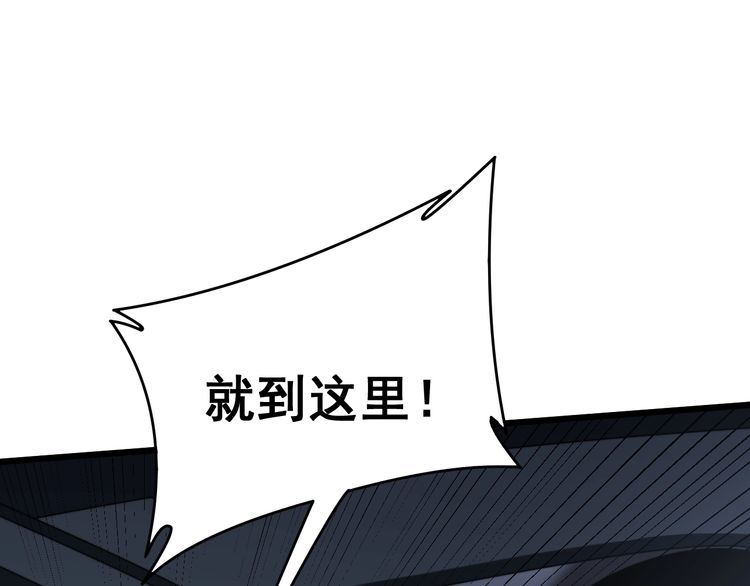 毒手巫医韩漫全集-第213话 社会我胖哥无删减无遮挡章节图片 