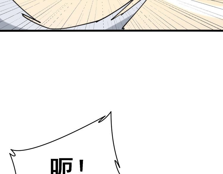 毒手巫医韩漫全集-第213话 社会我胖哥无删减无遮挡章节图片 