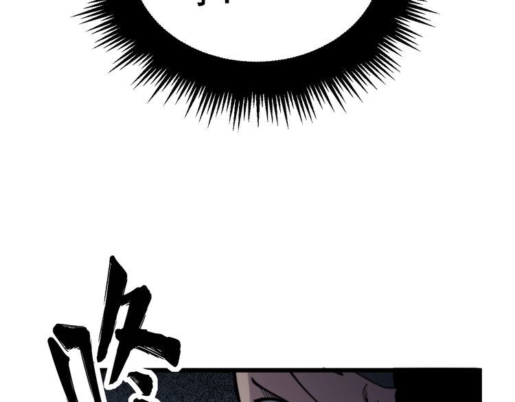 毒手巫医韩漫全集-第214话 嫣嫣我想你无删减无遮挡章节图片 