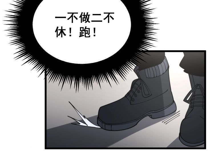 毒手巫医韩漫全集-第214话 嫣嫣我想你无删减无遮挡章节图片 
