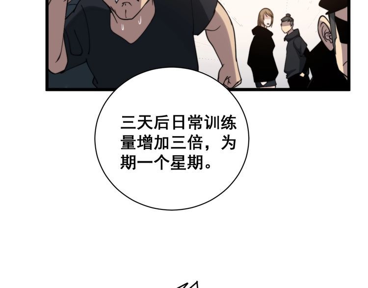 毒手巫医韩漫全集-第214话 嫣嫣我想你无删减无遮挡章节图片 