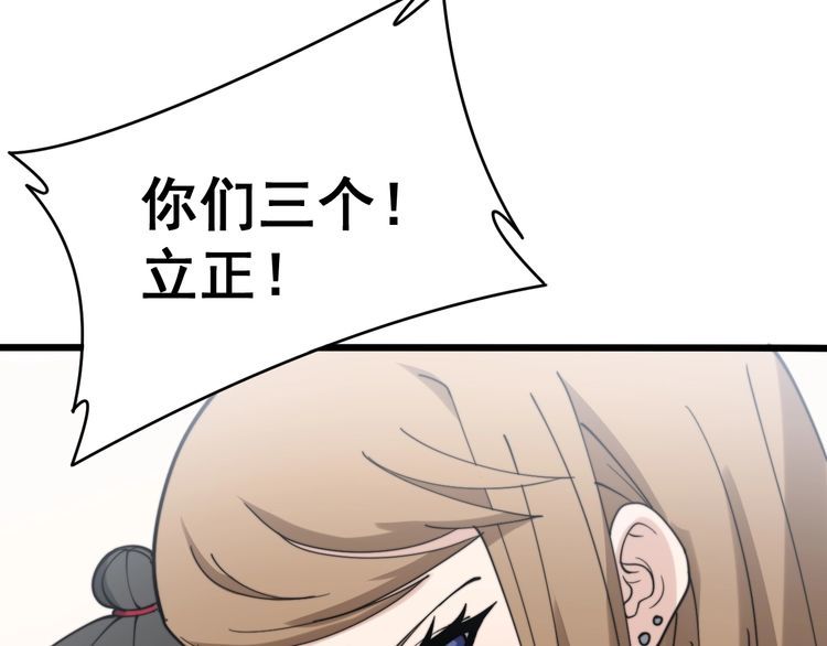 毒手巫医韩漫全集-第214话 嫣嫣我想你无删减无遮挡章节图片 