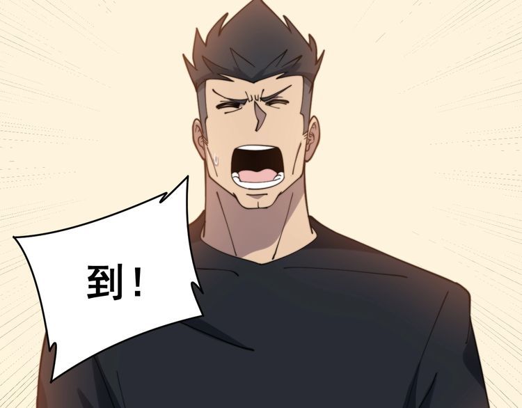 毒手巫医韩漫全集-第214话 嫣嫣我想你无删减无遮挡章节图片 
