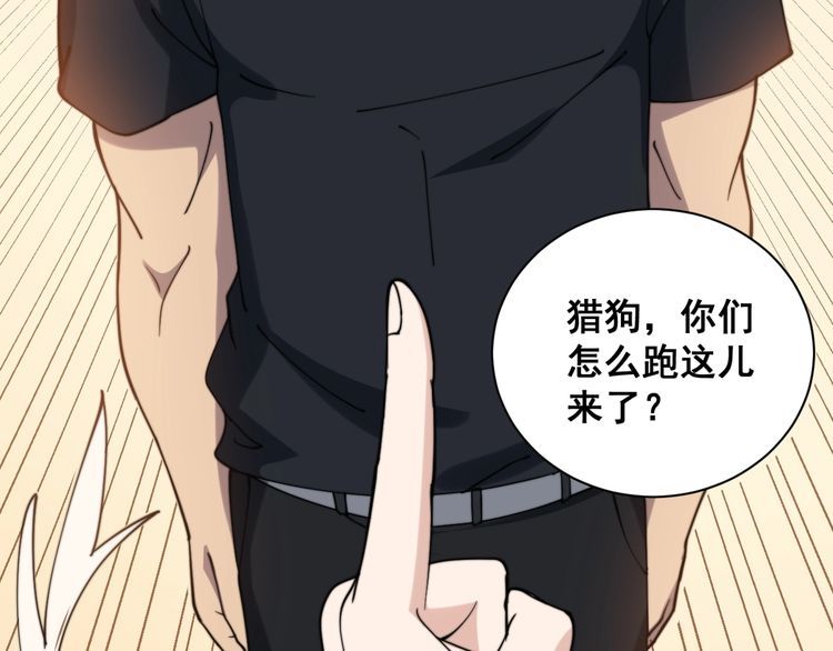 毒手巫医韩漫全集-第214话 嫣嫣我想你无删减无遮挡章节图片 