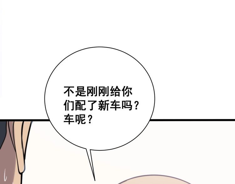 毒手巫医韩漫全集-第214话 嫣嫣我想你无删减无遮挡章节图片 