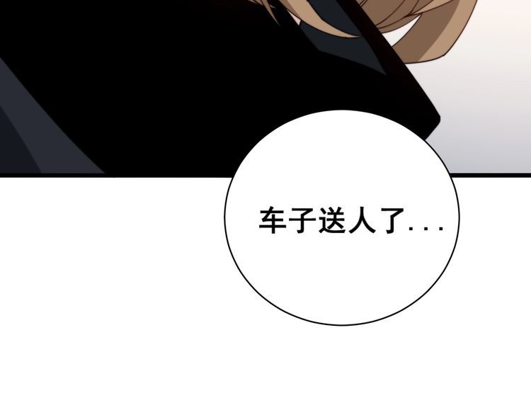 毒手巫医韩漫全集-第214话 嫣嫣我想你无删减无遮挡章节图片 