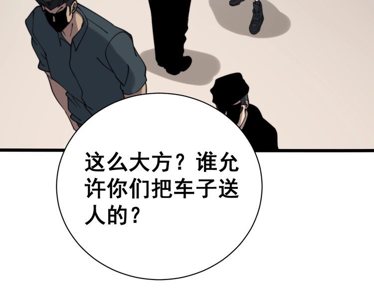 毒手巫医韩漫全集-第214话 嫣嫣我想你无删减无遮挡章节图片 