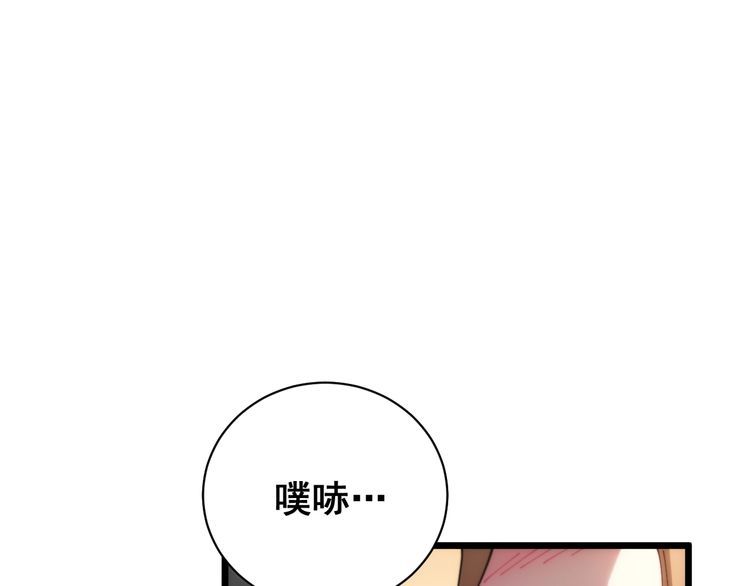 毒手巫医韩漫全集-第214话 嫣嫣我想你无删减无遮挡章节图片 
