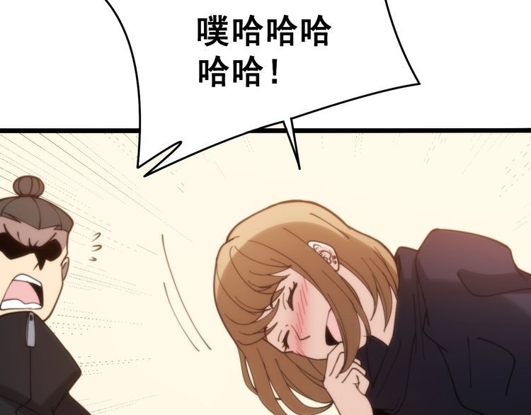 毒手巫医韩漫全集-第214话 嫣嫣我想你无删减无遮挡章节图片 
