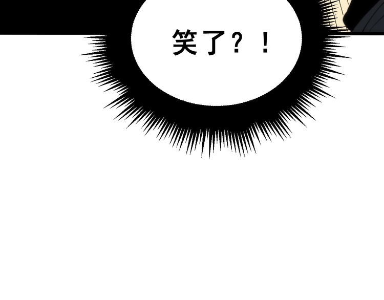 毒手巫医韩漫全集-第214话 嫣嫣我想你无删减无遮挡章节图片 