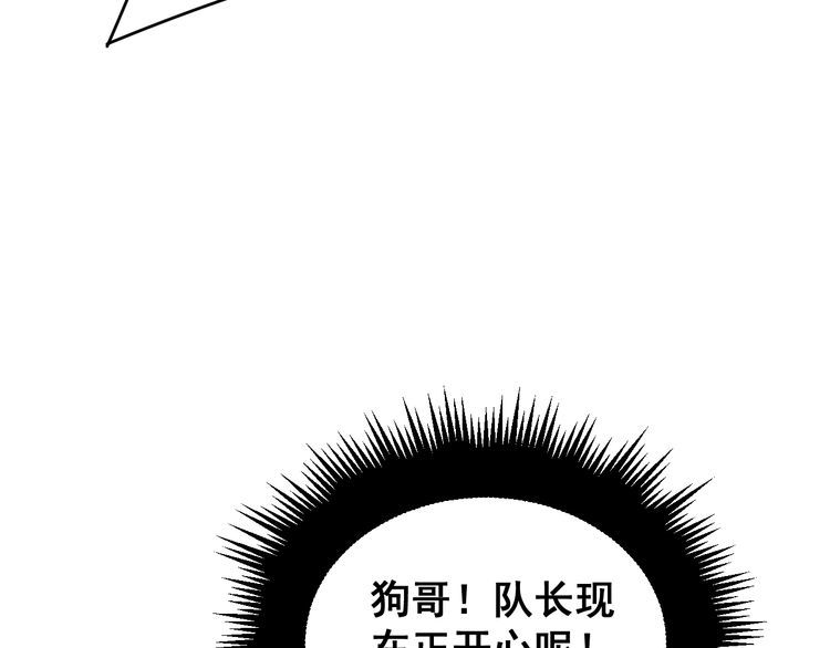 毒手巫医韩漫全集-第214话 嫣嫣我想你无删减无遮挡章节图片 