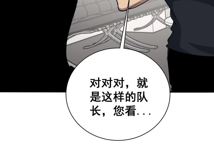 毒手巫医韩漫全集-第214话 嫣嫣我想你无删减无遮挡章节图片 