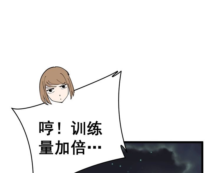 毒手巫医韩漫全集-第214话 嫣嫣我想你无删减无遮挡章节图片 