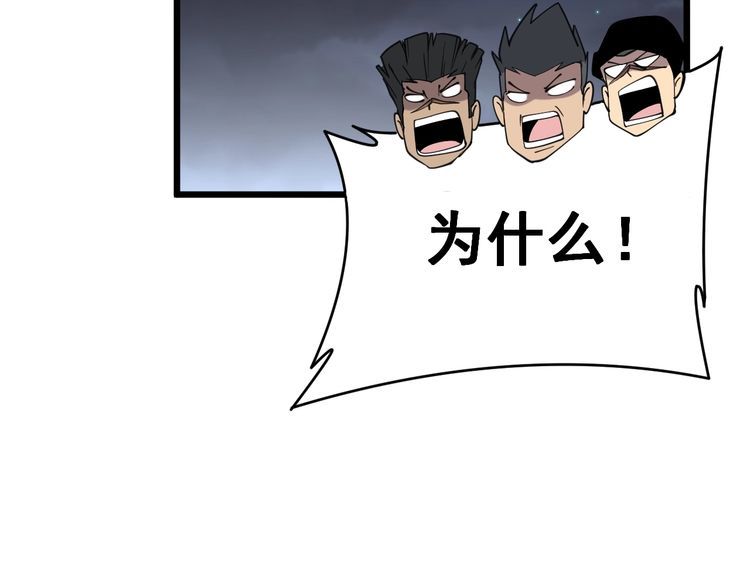 毒手巫医韩漫全集-第214话 嫣嫣我想你无删减无遮挡章节图片 