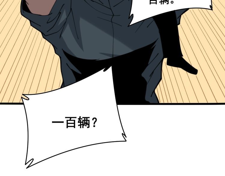 毒手巫医韩漫全集-第214话 嫣嫣我想你无删减无遮挡章节图片 