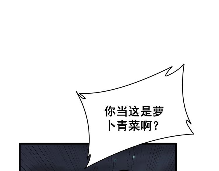 毒手巫医韩漫全集-第214话 嫣嫣我想你无删减无遮挡章节图片 