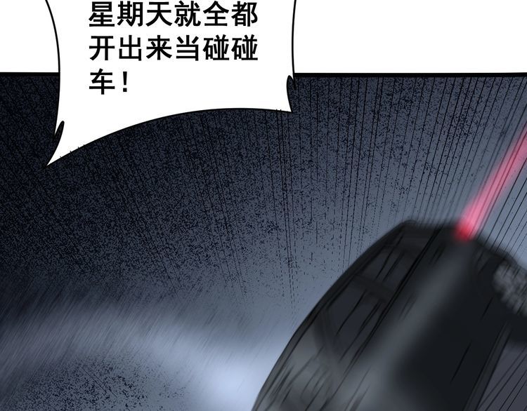 毒手巫医韩漫全集-第214话 嫣嫣我想你无删减无遮挡章节图片 