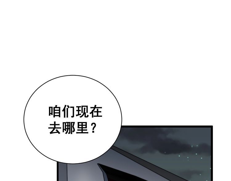 毒手巫医韩漫全集-第214话 嫣嫣我想你无删减无遮挡章节图片 