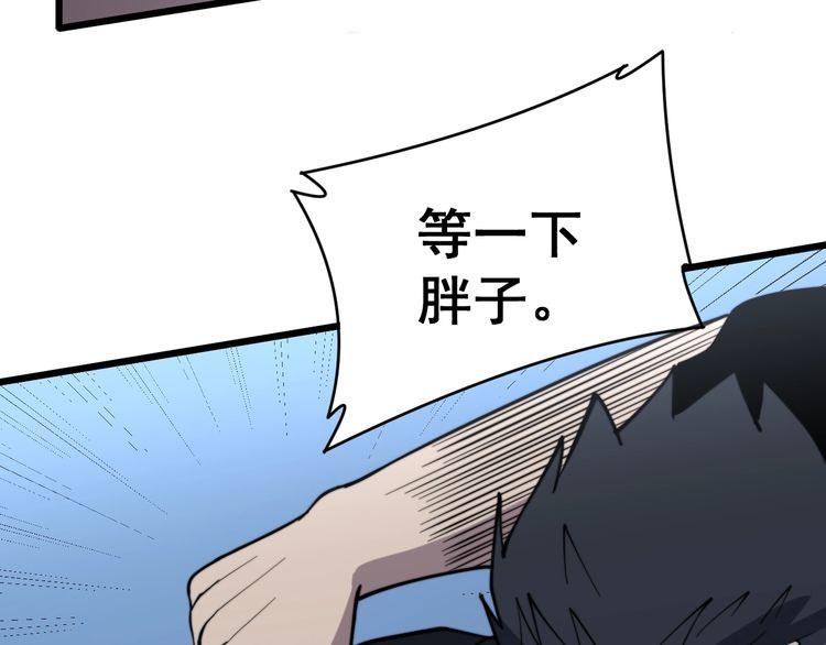 毒手巫医韩漫全集-第214话 嫣嫣我想你无删减无遮挡章节图片 