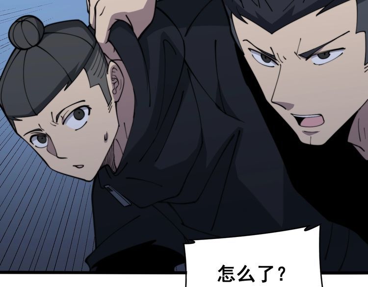毒手巫医韩漫全集-第214话 嫣嫣我想你无删减无遮挡章节图片 