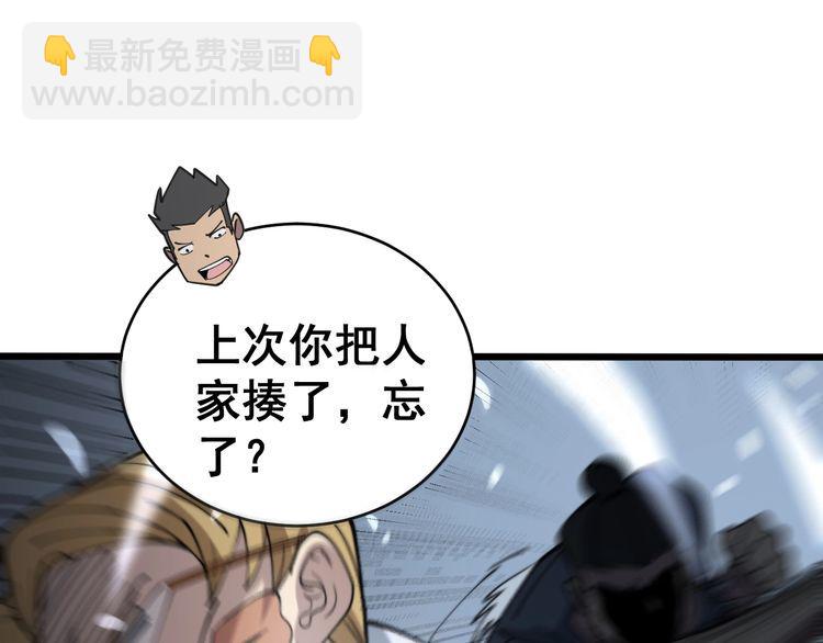 毒手巫医韩漫全集-第214话 嫣嫣我想你无删减无遮挡章节图片 