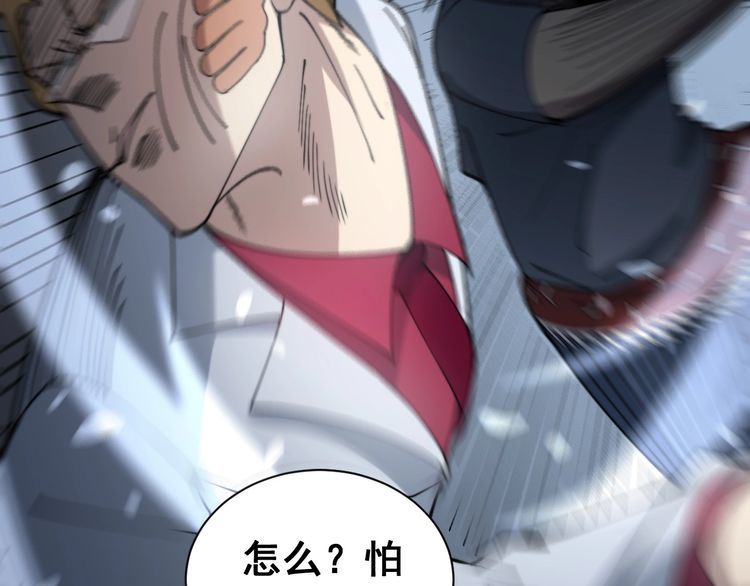 毒手巫医韩漫全集-第214话 嫣嫣我想你无删减无遮挡章节图片 