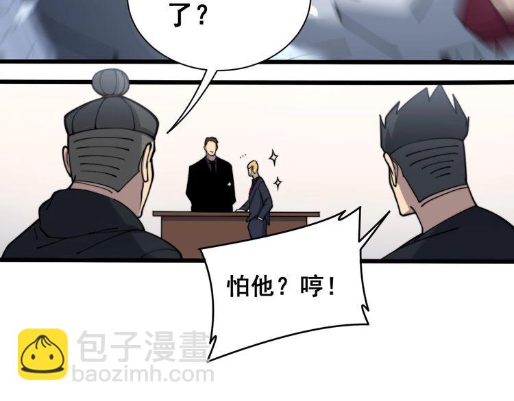 毒手巫医韩漫全集-第214话 嫣嫣我想你无删减无遮挡章节图片 