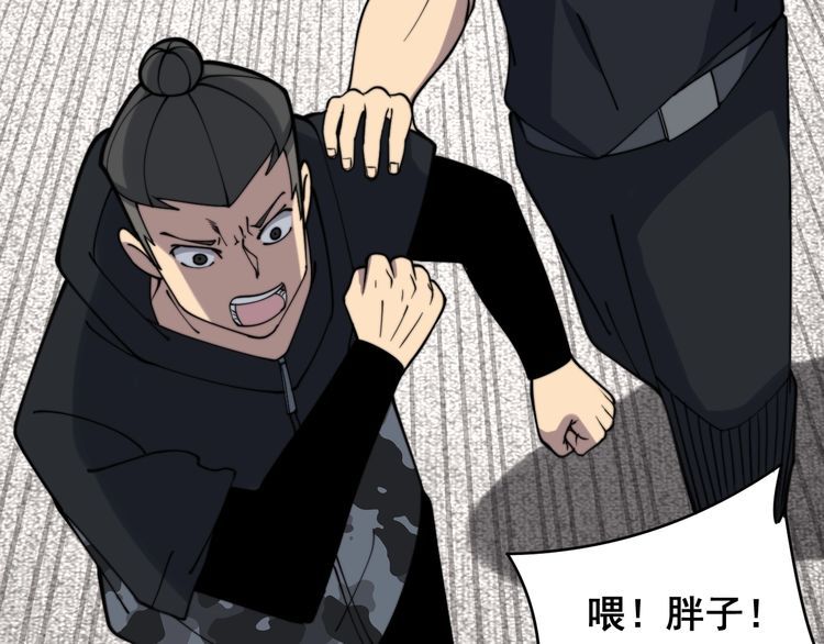 毒手巫医韩漫全集-第214话 嫣嫣我想你无删减无遮挡章节图片 