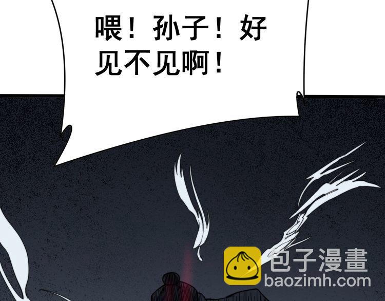 毒手巫医韩漫全集-第214话 嫣嫣我想你无删减无遮挡章节图片 