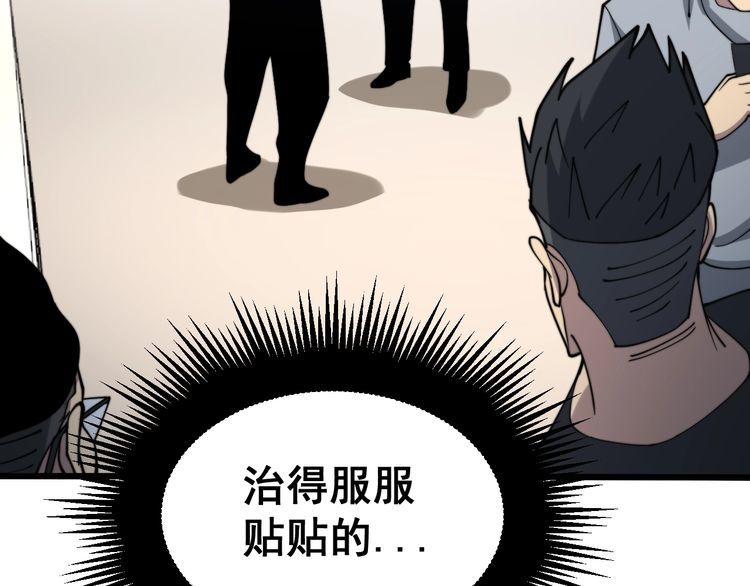 毒手巫医韩漫全集-第214话 嫣嫣我想你无删减无遮挡章节图片 