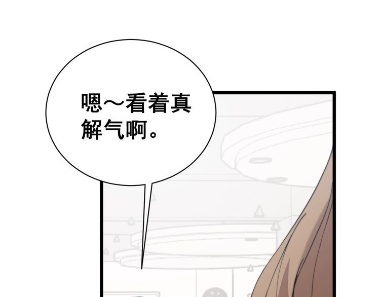 毒手巫医韩漫全集-第214话 嫣嫣我想你无删减无遮挡章节图片 