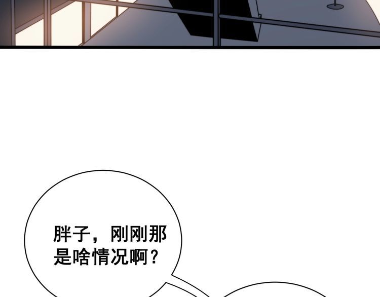 毒手巫医韩漫全集-第214话 嫣嫣我想你无删减无遮挡章节图片 