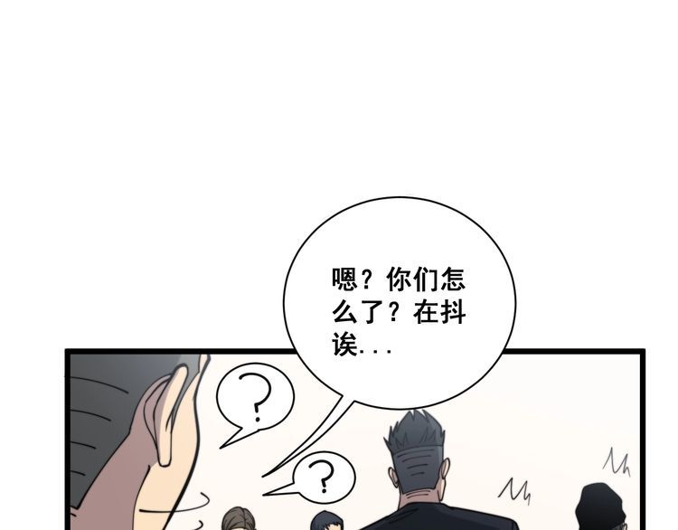 毒手巫医韩漫全集-第214话 嫣嫣我想你无删减无遮挡章节图片 