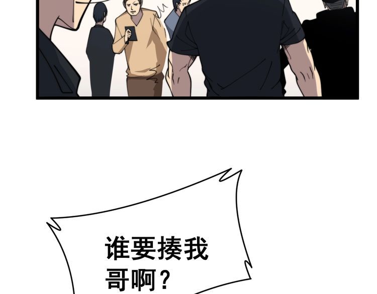 毒手巫医韩漫全集-第214话 嫣嫣我想你无删减无遮挡章节图片 