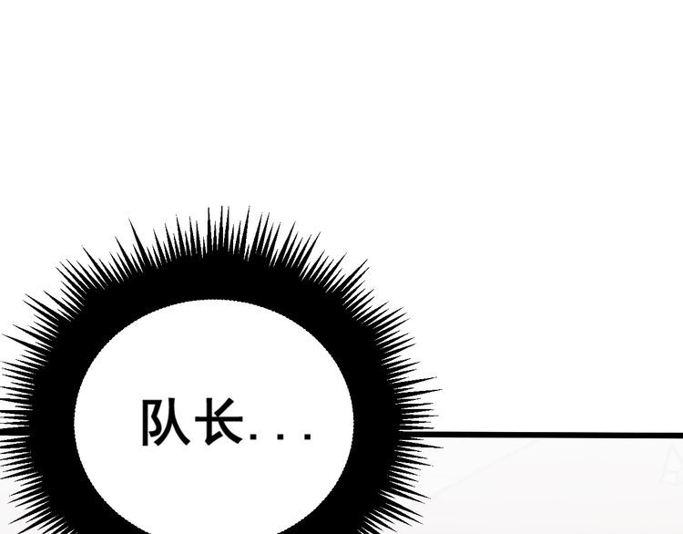 毒手巫医韩漫全集-第214话 嫣嫣我想你无删减无遮挡章节图片 