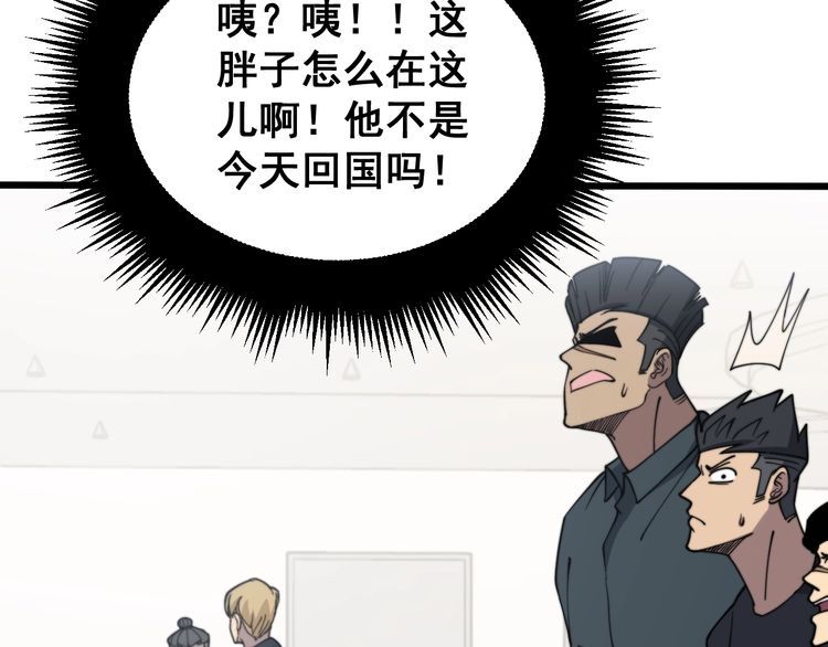 毒手巫医韩漫全集-第214话 嫣嫣我想你无删减无遮挡章节图片 
