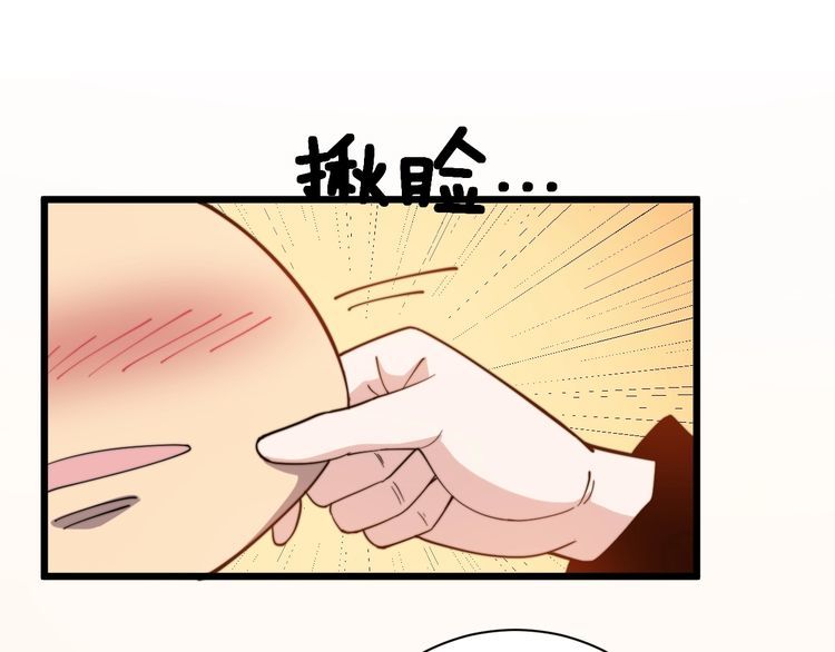 毒手巫医韩漫全集-第215话 良家妇男无删减无遮挡章节图片 