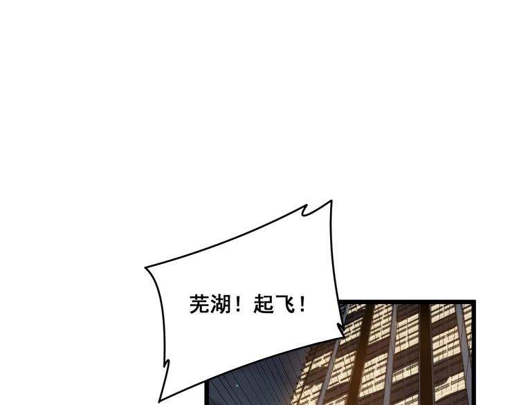 毒手巫医韩漫全集-第215话 良家妇男无删减无遮挡章节图片 